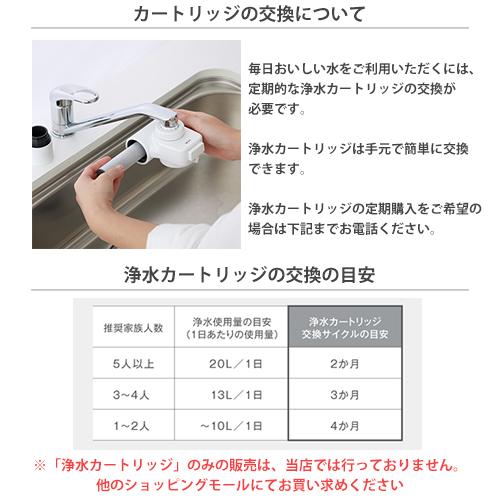 タカギ 蛇口直結型浄水器 mini Neo ホワイト : どっとカエールプラス