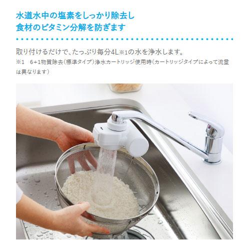 タカギ 蛇口直結型浄水器 mini Neo ブラック : どっとカエールプラス