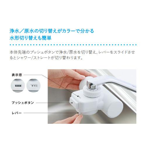 タカギ 蛇口直結型浄水器 mini Neo ブラック : どっとカエールプラス