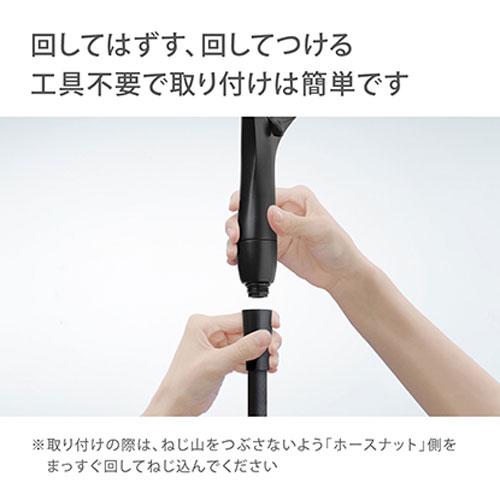 タカギ 浴室シャワーヘッド キレイストシャワー ブラック : どっと