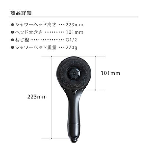 タカギ 浴室シャワーヘッド キレイストシャワー ブラック : どっと
