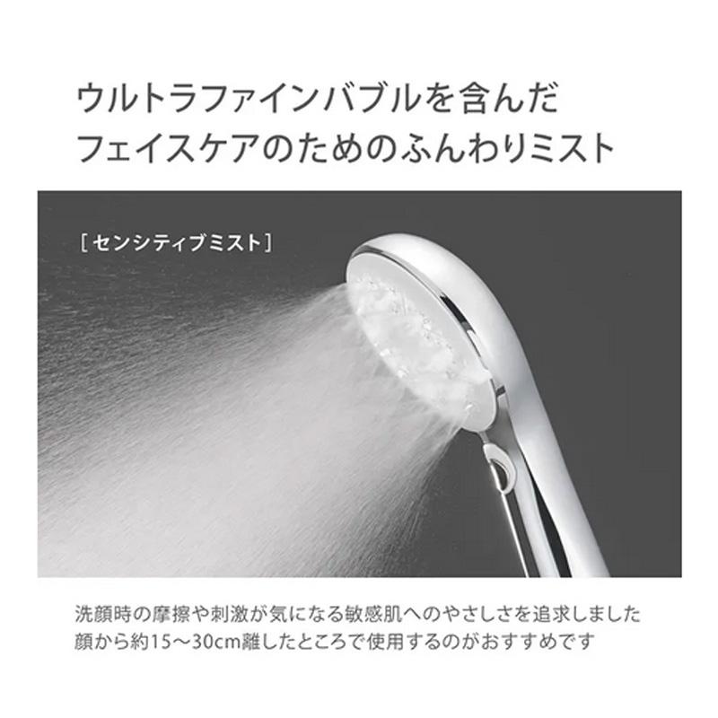 タカギ キレイストシャワーミスト メタリック本体セット : どっと