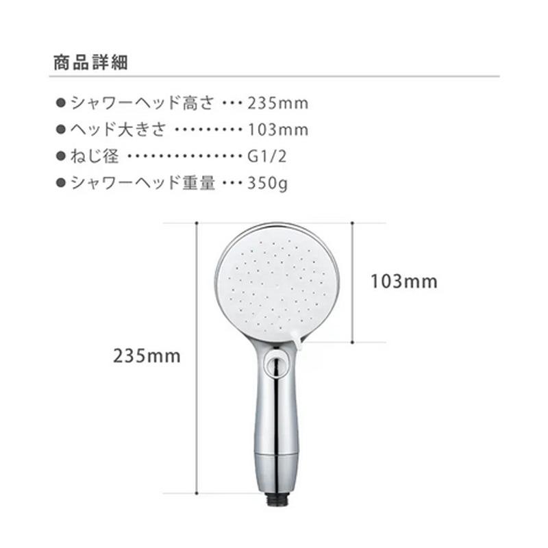 タカギ キレイストシャワーミスト メタリック本体セット : どっと