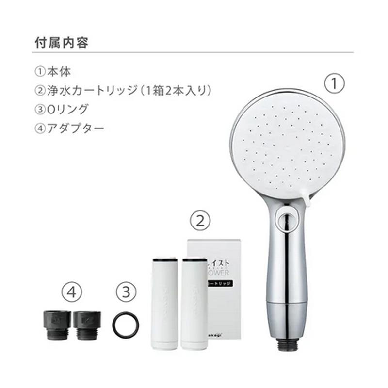 タカギ キレイストシャワーミスト メタリック本体セット : どっと