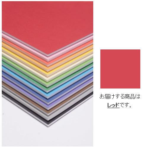 アルテ　カラーポップコーア　５ｍｍ厚　Ａ３判（レッド） | 