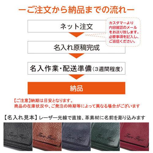 レイメイ藤井　名入れ 手帳 ダ・ヴィンチ 輪径15mm バイブルサイズ 2024年　牛革（植物なめし）（ネイビー）｜dotkae-ru02｜03