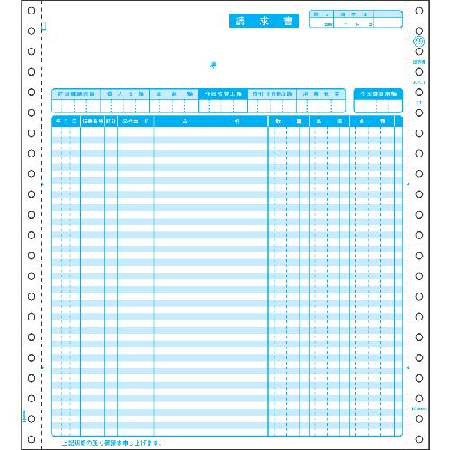 最大84OFFクーポン ヒサゴ 請求書 得意先元帳