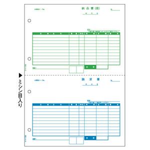 ヒサゴ　納品書（控）