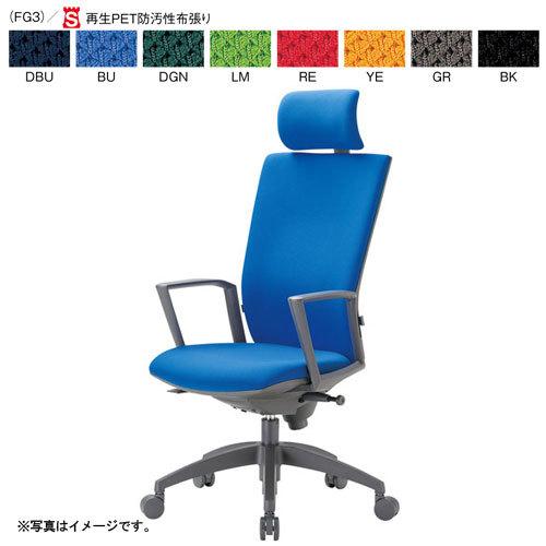 冷コー 法人押さえる 事務用女性議長（標準尺度印字機） ヘッドレスト付き添い人ご機嫌うしろ側 倶楽部肘付き添い人印字機 布張り（青味）