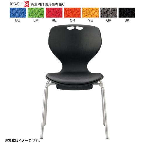 アイコ　法人限定 ミーティングチェア 布張り 4脚セット　肘なしタイプ　BK（ブラック）