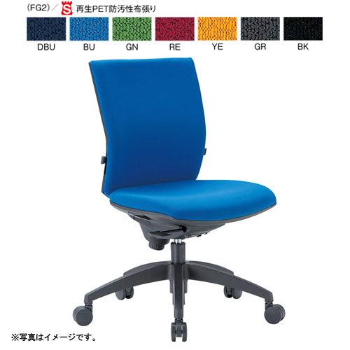 アイコ　法人限定 事務用チェア（スタンダードタイプ）　ローバック肘なしタイプ　布張り（ブルー）
