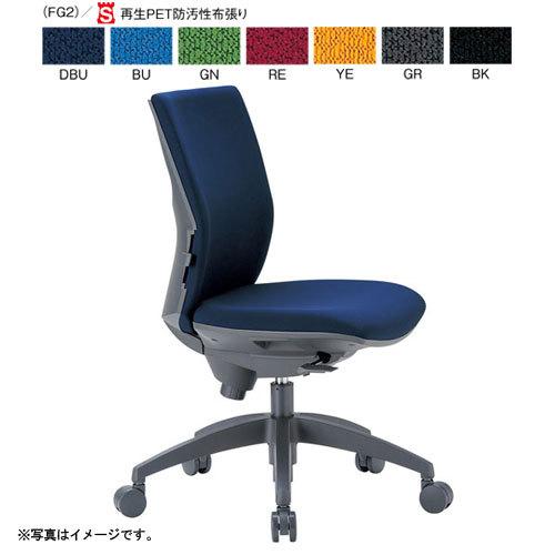 アイコ　法人限定 事務用チェア（スタンダードタイプ）　ローバック肘なしタイプ　布張り（ダークブルー）