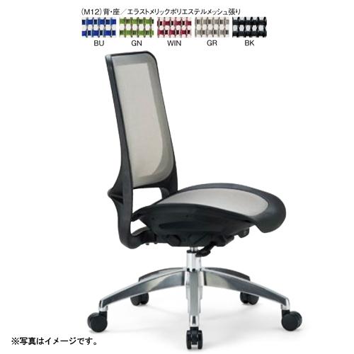 アイコ　法人限定 事務用チェア（背・座/メッシュ張り）　ミドルバック肘なしタイプ アルミ脚タイプ（グレー）