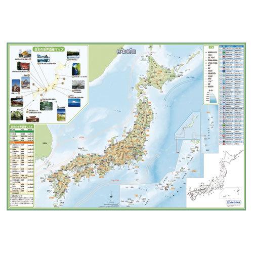 デビカ　いろいろ書ける！消せる！日本地図｜dotkae-ru02