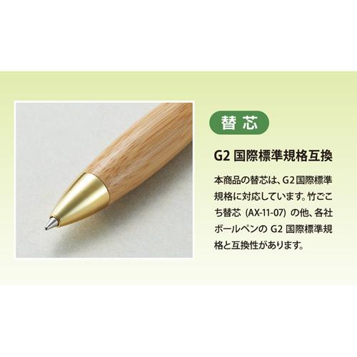 handmade ボールペン　【替芯付】No. 1 ボールペン替芯 サラサ単色用 JF-1.0mm芯 黒 ゲルインク 10本 RJF10-BK