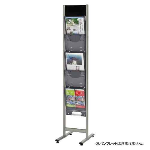 エヌケイ　メーカー直送品　パンフレットスタンド　ＤＰシリーズ　５段タイプ　規格：Ａ４判１列５段 | 