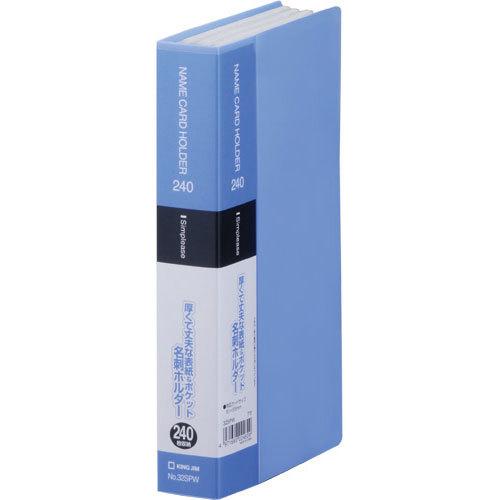 キングジム　シンプリーズ名刺ホルダーコンパクトタイプ　１列３段　ヨコ方向（青） | KING JIM