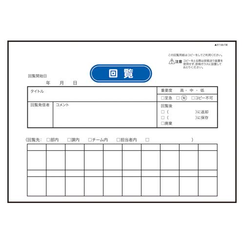 ●セキセイ　回覧板　発泡美人　Ａ４判タテ型（ネイビーブルー） |  | 01