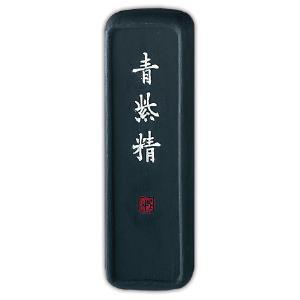 呉竹　青墨　青紫精　３．５丁型