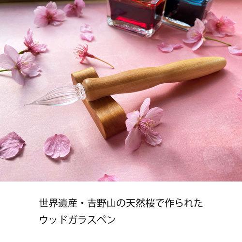 呉竹 ウッドガラスペン 千本桜 細字 : どっとカエールプラスワン