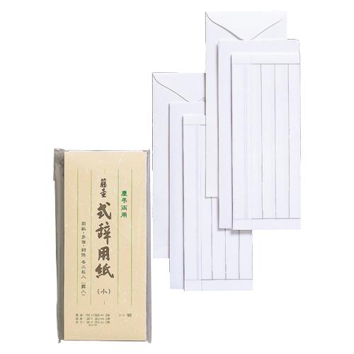 ●マルアイ　式辞用紙　式辞用紙小 罫入 | マルアイ