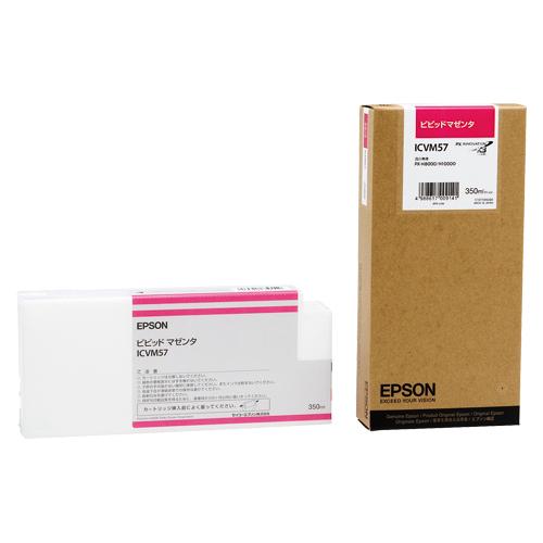 riraさん専用 エプソン MAXART 大判インクジェットプリンタ 専用インク