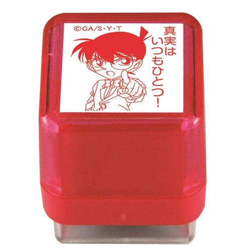 サンビー 名探偵コナンスタンプ 第1弾 江戸川コナン1（赤） 真実は