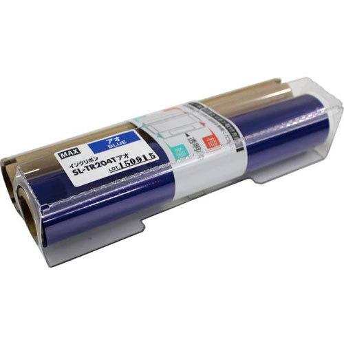 マックス　ビーポップ（Bepop）消耗品　詰替用インクリボン（アオ）