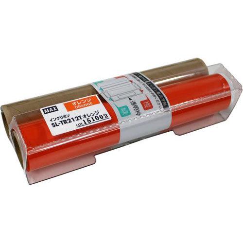 マックス ビーポップ(Bepop)疲労困憊品 SL-TR212T 詰替用インクリボン（オレンジ色） ラベルプリンター-キッチン、日用品、文具-シール、ラベル