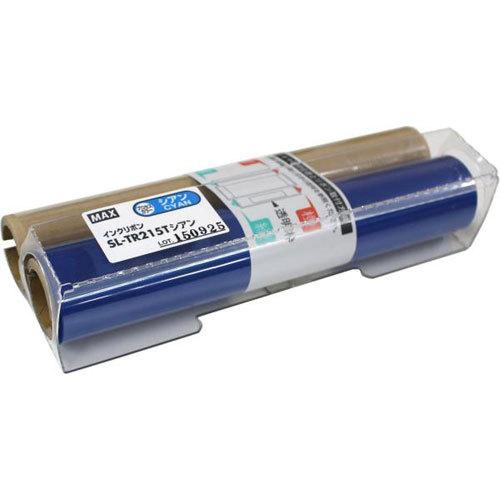 マックス　ビーポップ(Bepop)消耗品 SL-TR215T　詰替用インクリボン（シアン）