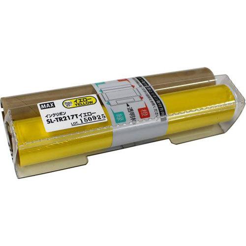 マックス　ビーポップ(Bepop)消耗品 SL-TR217T　詰替用インクリボン（イエロー）