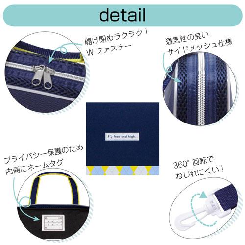 あかしや 書道セット ネームラベル付き 習字（アーガイルイエロー