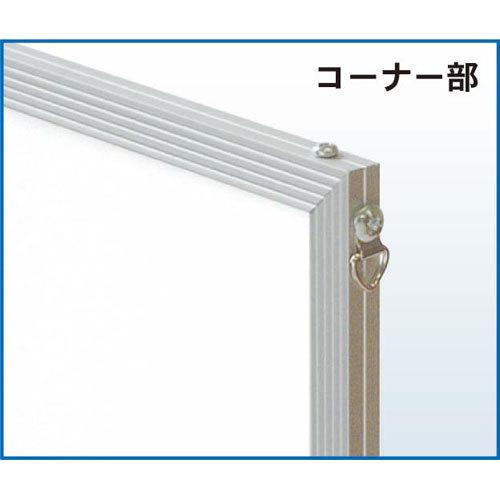 アルテ　メーカー直送品 エコイレパネ　Ｂ０　Ｂ０（ホワイト）_2