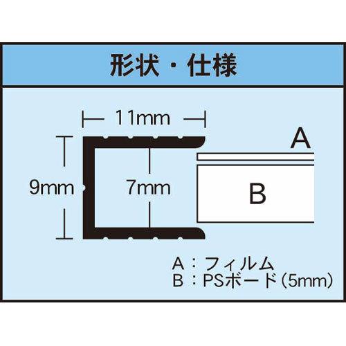 アルテ　メーカー直送品 エコイレパネ　Ｂ０　Ｂ０（ホワイト）_3