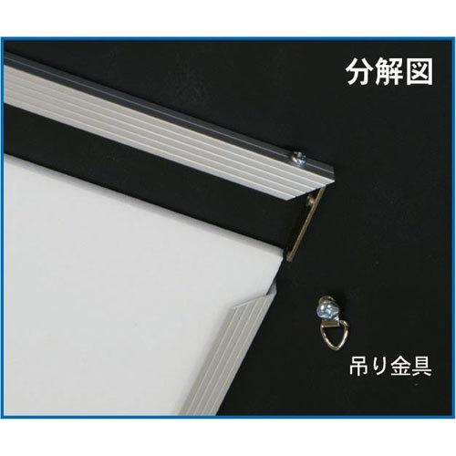 アルテ　メーカー直送品 エコイレパネ　Ｂ０　Ｂ０（ホワイト）_5
