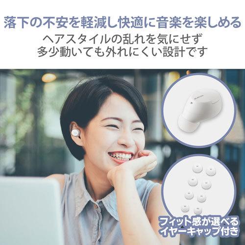 エレコム　直送　ワイヤレスイヤホン　Ｂｌｕｅｔｏｏｔｈ　ＬＢＴ−ＴＷＳ１２ＷＨ（ホワイト）｜dotkae-ru02｜02