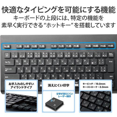 エレコム　エレコム直送　キーボード　無線　（２．４ＧＨｚ）　ワイヤレス　ＵＳＢ−Ａ　洗える（ＩＰＸ５）　メンブレン（ブラック）｜dotkae-ru02｜06