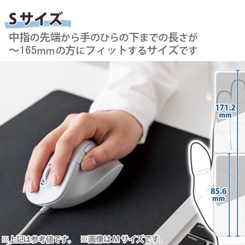 エレコム　有線マウス　静音　５ボタン　Ｓサイズ　右手専用　抗菌　小型　ＥＸ−Ｇ（ホワイト）｜dotkae-ru02｜05