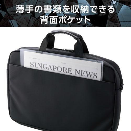 エレコム エレコム直送 ビジネスバッグ ブリーフケース 2wayカバン
