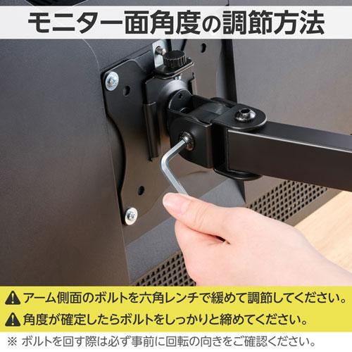 エレコム メーカー直送 モニターアーム デュアル 2画面 【17〜32インチ