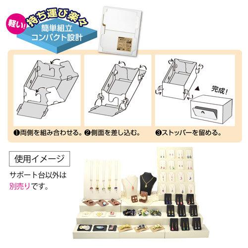 ☆ sao様 ☆ レジボックス イベント什器 ササガワ 組立式サポート台 組立展示台 ディスプレイ 即売会 創作