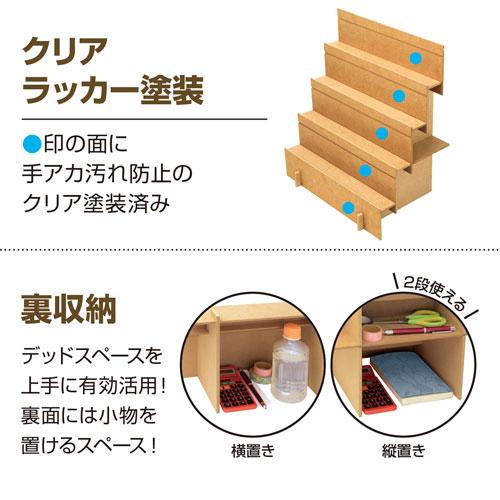 ササガワ 組立式木製飾り棚 2Way 什器 即売会 創作イベント