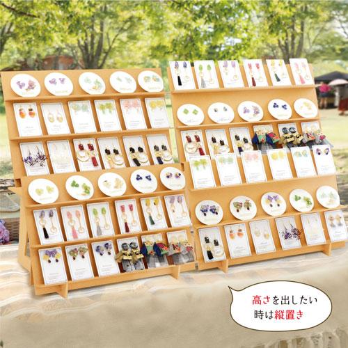 ササガワ 組立式木製傾斜飾り棚 2Way 什器 即売会 創作イベント