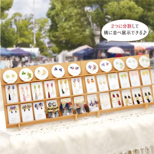 ササガワ 組立式木製傾斜飾り棚 2Way 什器 即売会 創作イベント