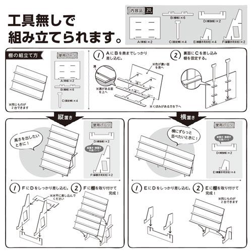 値下げ♪新品未使用　組立式　木製傾斜　ディスプレイ棚2way ORIGINAL WORKS(オリジナルワークス) - PRODUCT - 組立式木製傾斜