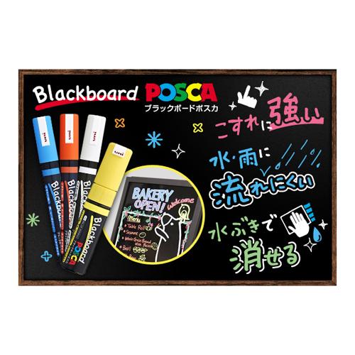 三菱鉛筆 ブラックボードポスカ 太字角芯 8色セット カラーペン