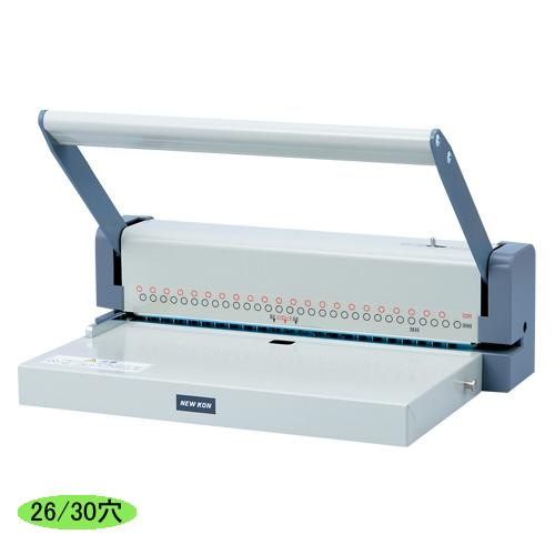 ニューコン工業　強力多穴パンチ　規格：２６／３０穴兼用 | 