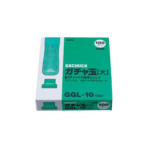 ●オート　ガチャ玉　大 | 