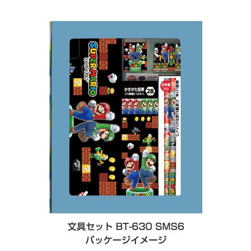三菱鉛筆 スーパーマリオ 文具セット 9点セット BT-630 SMS6 nintendo