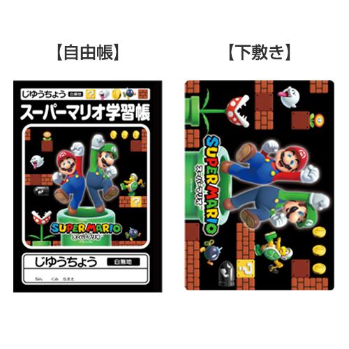 三菱鉛筆 スーパーマリオ 文具セット 9点セット BT-630 SMS6 nintendo